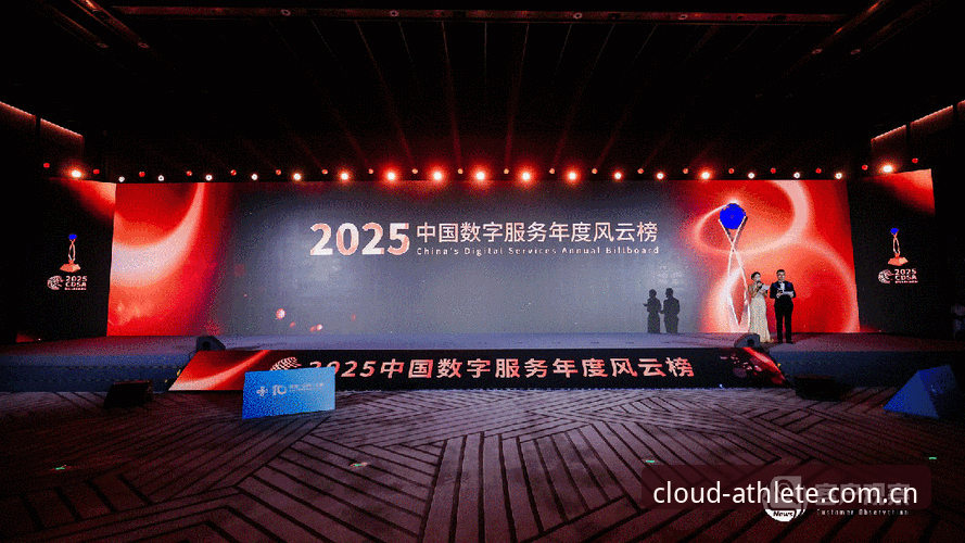 风云体育年度先锋版CN最新动态：2025赛季数据服务能力实测评估