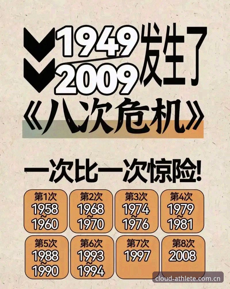 风云体育年度先锋版安卓APK安装包 揭秘风云体育2025年度先锋版:一场悄然而至的观赛底层革命